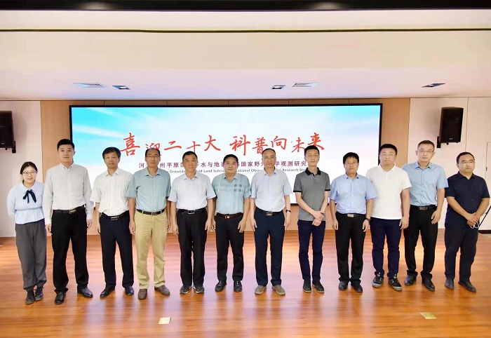 科普日1.jpg 科普日1.jpg