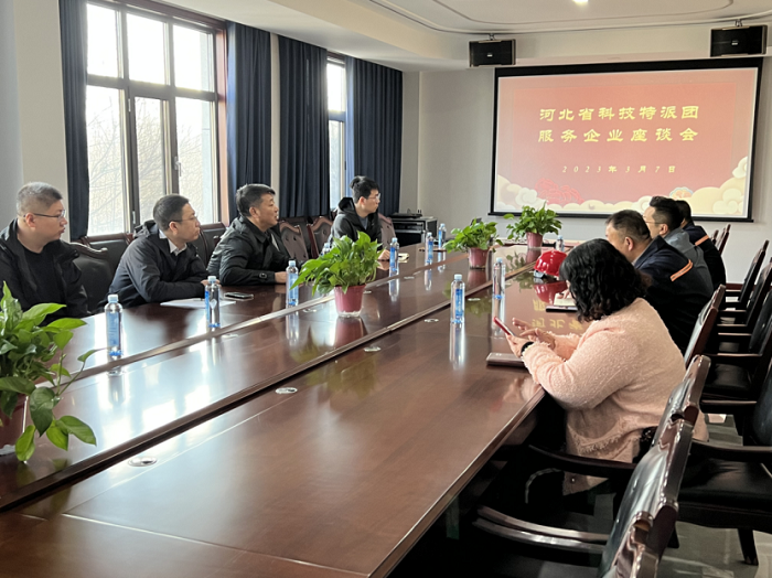 20230309新闻稿(我院教师作为河北省产业科技特派团成员参加盐山县管道装备企业走访调研活动)518.png 20230309新闻稿(我院教师作为河北省产业科技特派团成员参加盐山县管道装备企业走访调研活动)518.png