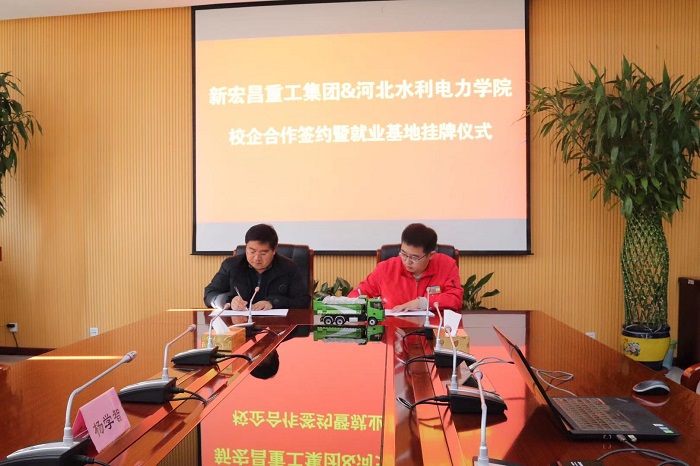 新宏昌2.jpg 新宏昌2.jpg